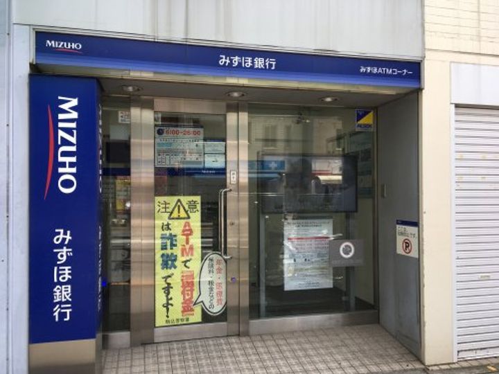 アトラス白山の周辺