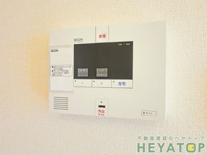 愛知県名古屋市瑞穂区浮島町(アパート)の賃貸物件の内装
