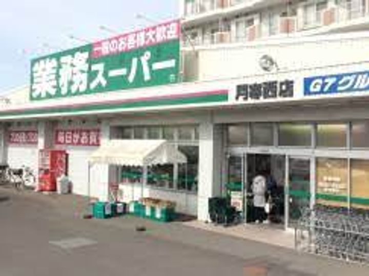 Mut福住(ムートフクズミ)の周辺