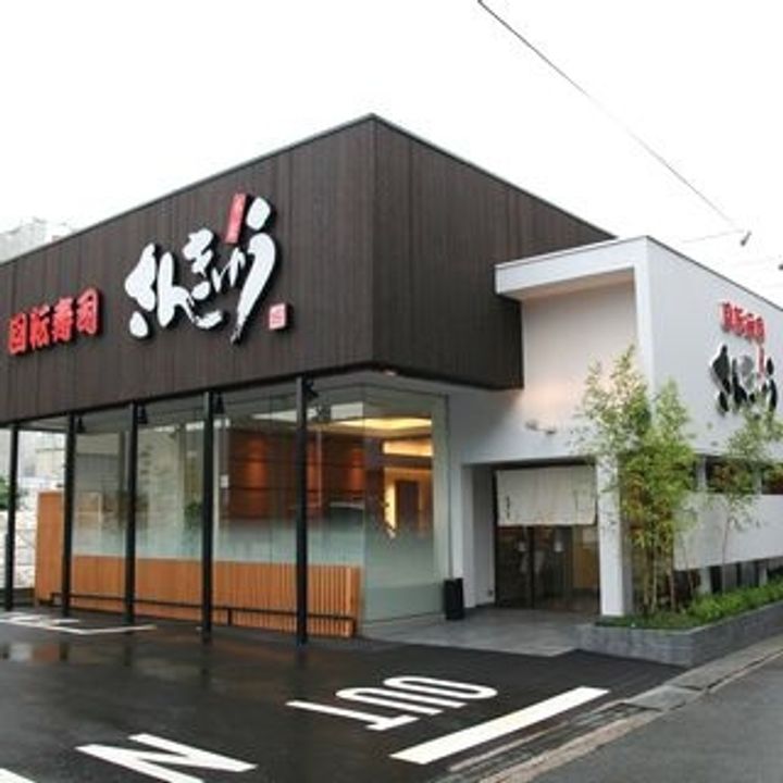 フジパレス吉田本町I番館の周辺