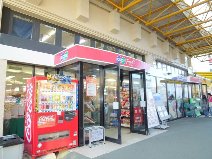 中山五月台14号棟の周辺