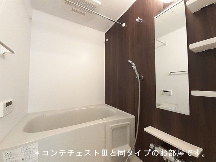 グローブの風呂