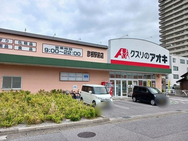 グローブの周辺