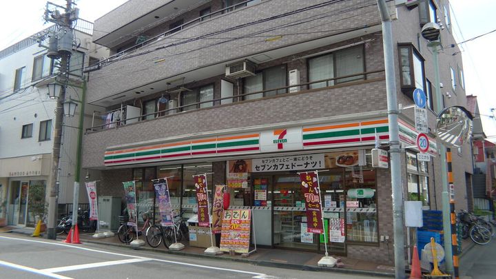 東京都大田区池上3(一戸建)の賃貸物件の周辺