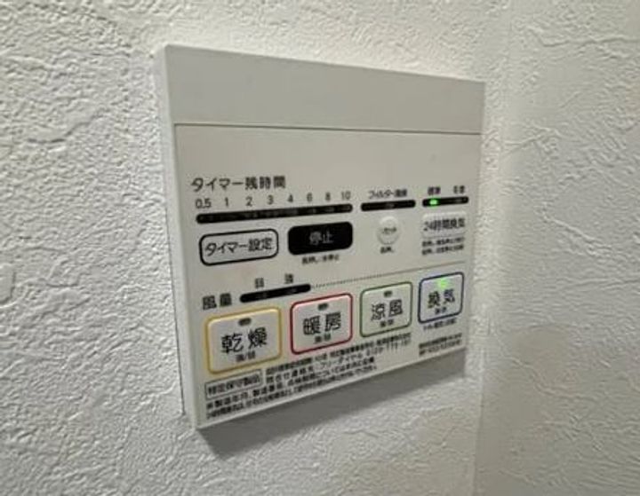 FLレジデンス都心首府のその他画像