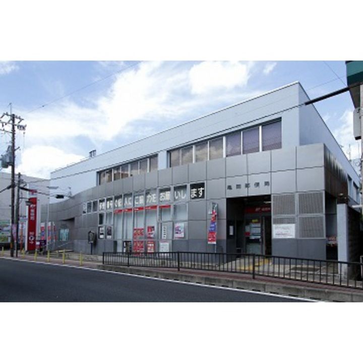 UR保津川の周辺