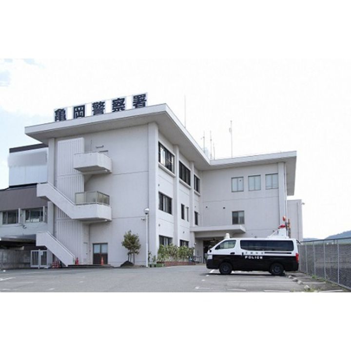 UR保津川の周辺