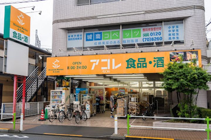 東京都板橋区坂下1(アパート)の賃貸物件の周辺