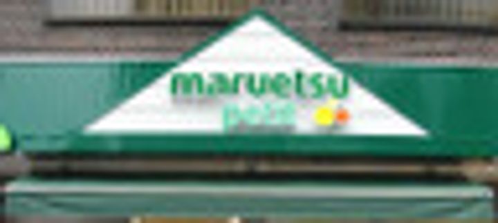 エステムプラザ日本橋の周辺