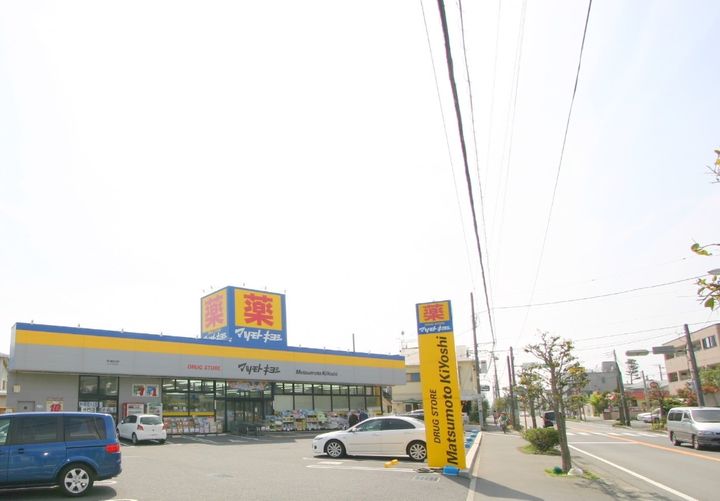神奈川県茅ヶ崎市松が丘2(一戸建)の賃貸物件の周辺