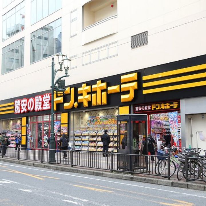 飛の台ハイツA棟の周辺