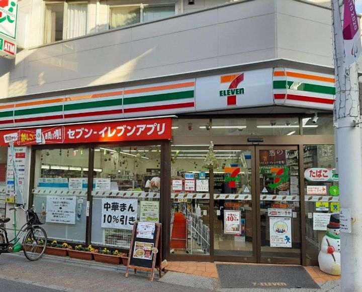 ヨウコースクウェア田端の周辺