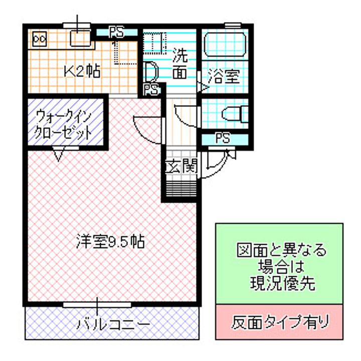 クレッセントの間取り