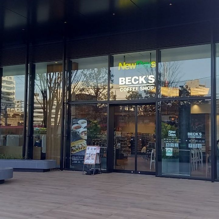 東京都品川区上大崎3(マンション)の賃貸物件の周辺