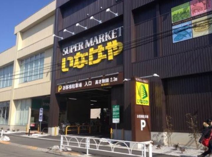 東京都世田谷区用賀3(マンション)の賃貸物件の周辺