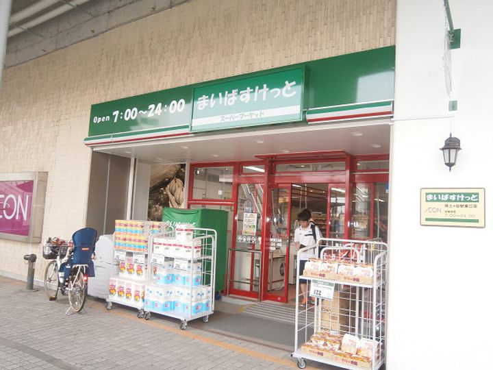 神奈川県横浜市西区元久保町(アパート)の賃貸物件の周辺