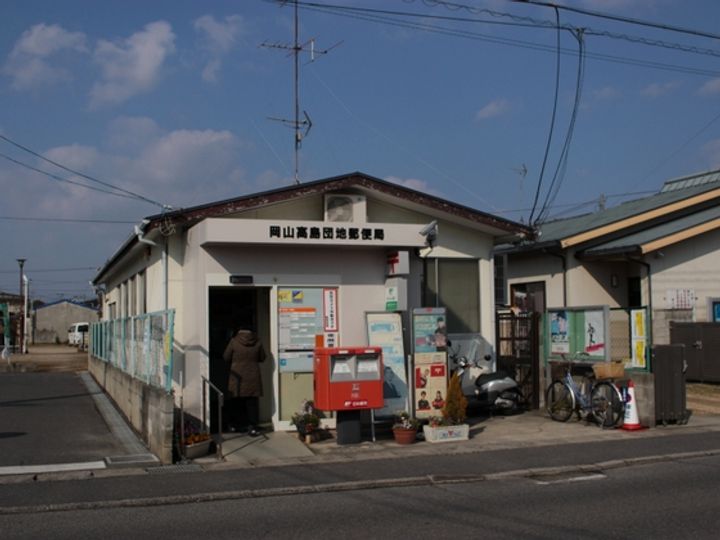 岡山県岡山市中区高島新屋敷(アパート)の賃貸物件の周辺