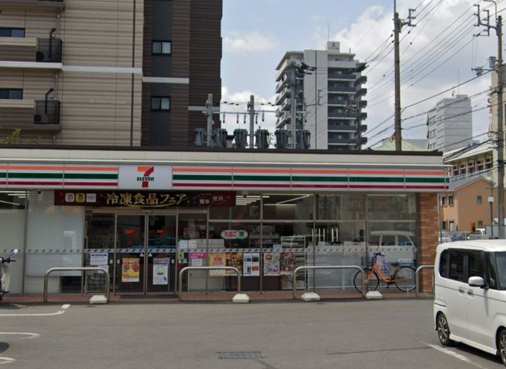 住友ハイツの周辺