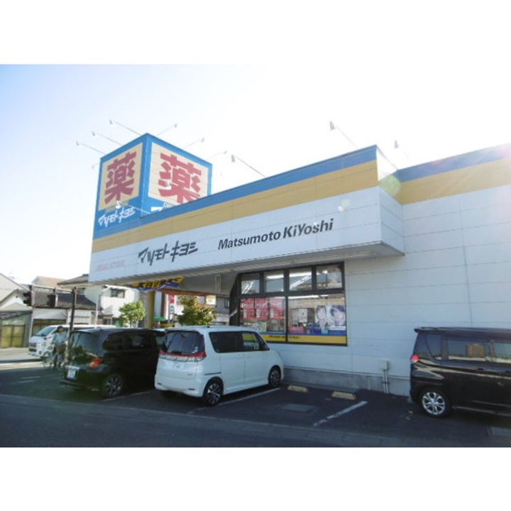 メゾンセルシオの周辺