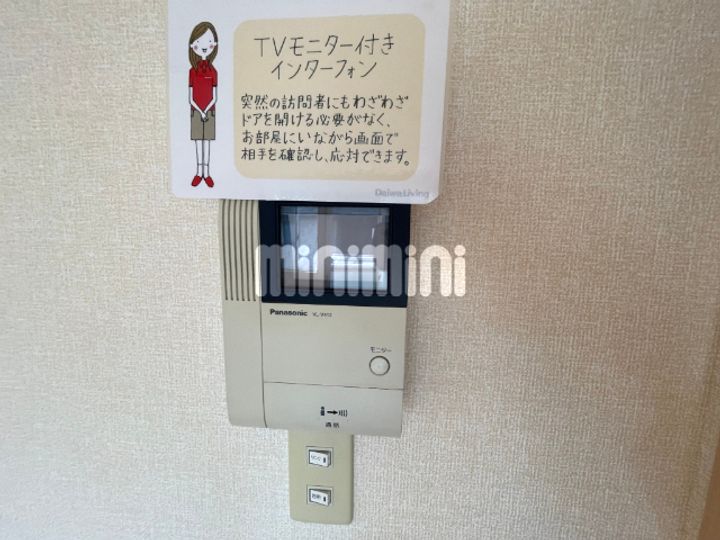 メロニスの内装