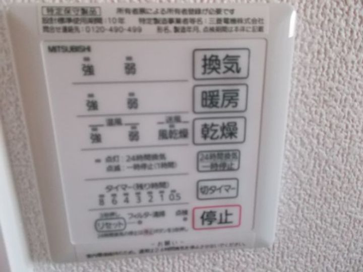 福島県いわき市小名浜野田字田中(アパート)の賃貸物件の内装