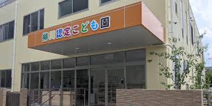 西町ハイツの周辺