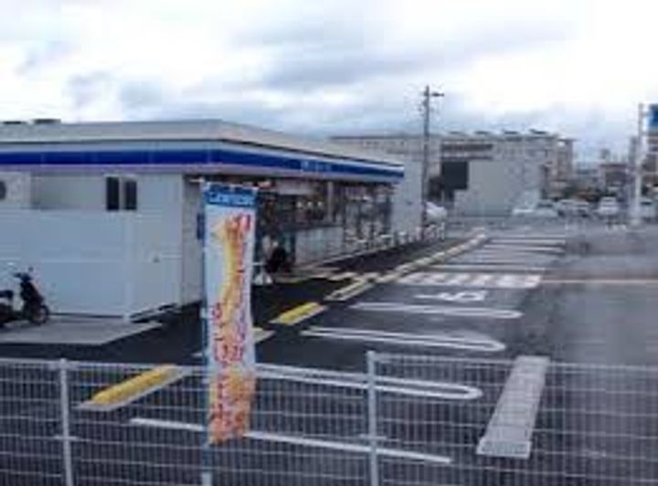 西町ハイツの周辺