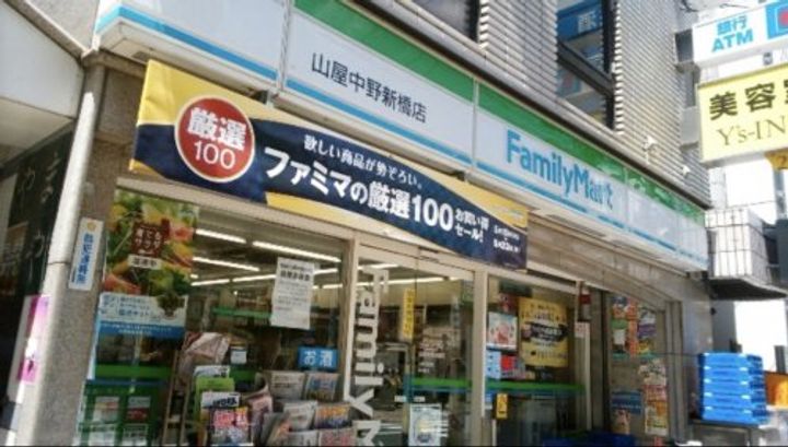 東京都中野区本町3(マンション)の賃貸物件の周辺