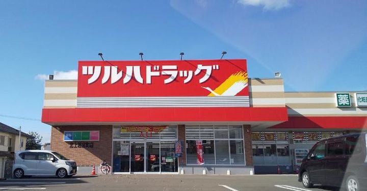 エスポワールの周辺