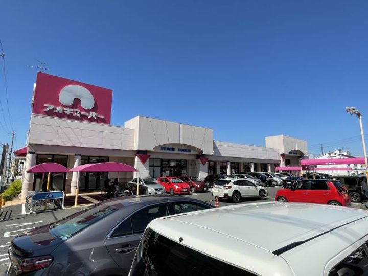 さくた中央ハイツの周辺