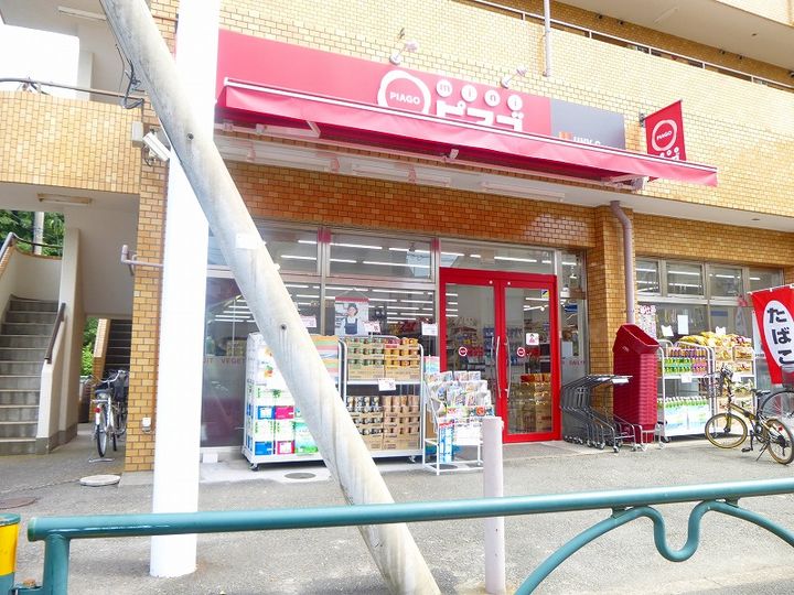 アーバンハイム府中の周辺