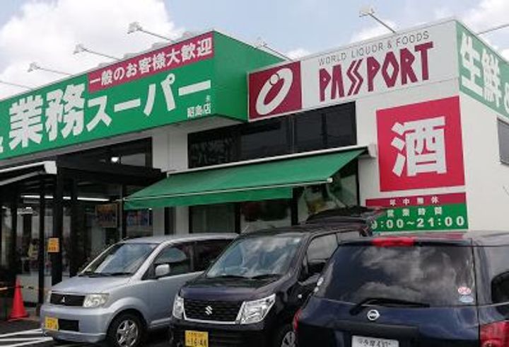 東京都昭島市朝日町4(一戸建)の賃貸物件の周辺