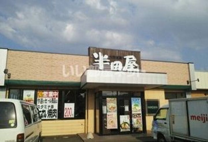 Fab南仙台の周辺