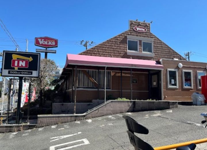 ライオンズステージ上野毛の周辺