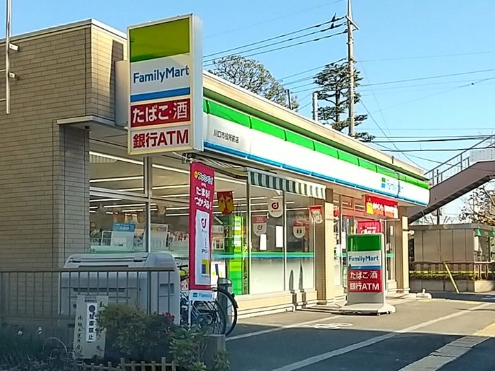 リナ シャンテの周辺