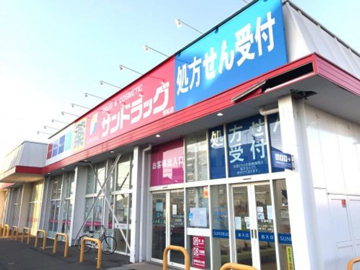 千葉県千葉市若葉区若松町(アパート)の賃貸物件の周辺