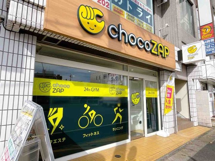 千葉県千葉市若葉区若松町(アパート)の賃貸物件の周辺