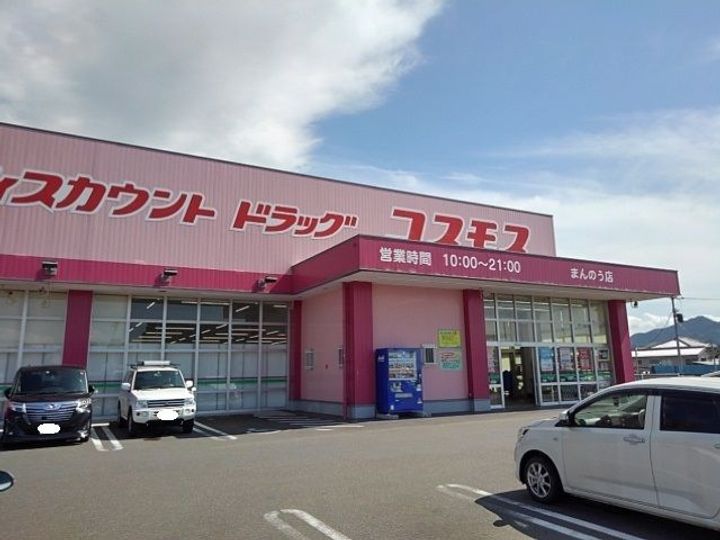 サン・ハロー Eの周辺