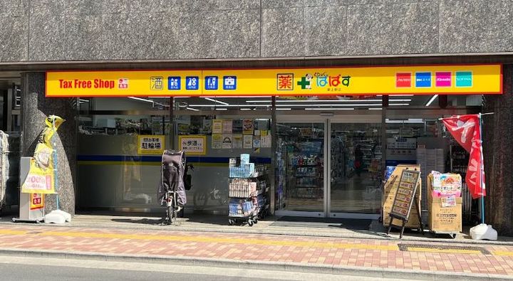 東京都台東区元浅草2(マンション)の賃貸物件の周辺