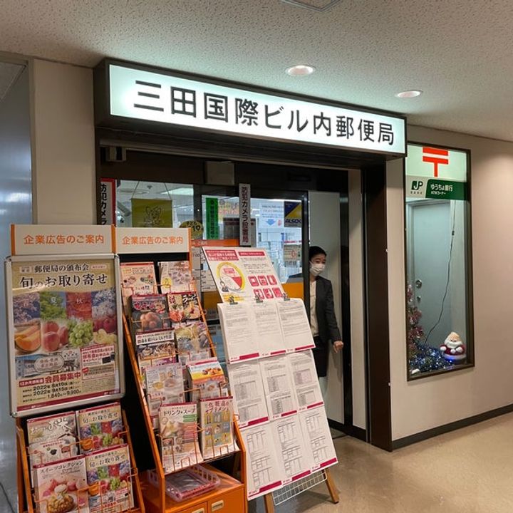 AVENIR東麻布の周辺