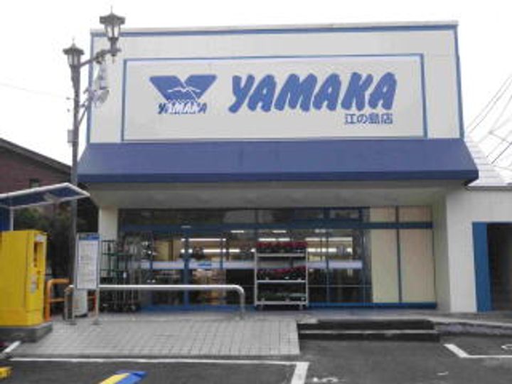 ライオンズマンション片瀬江ノ島の周辺