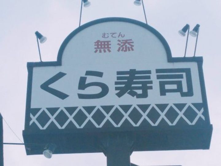大阪府和泉市葛の葉町2(マンション)の賃貸物件の周辺