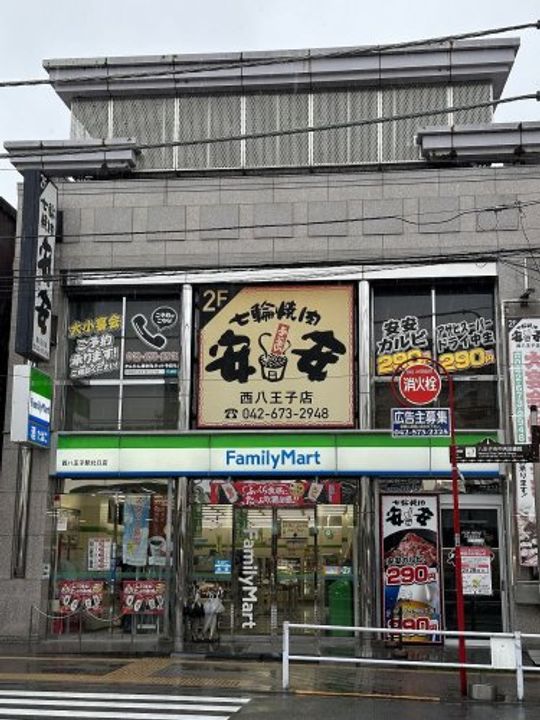 コーポアライの周辺