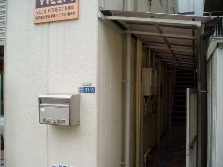 東京都大田区多摩川1(マンション)の賃貸物件の地図