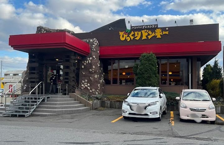 ピオネロ恵庭IVの周辺