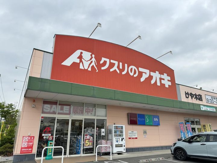 埼玉県本庄市北堀(アパート)の賃貸物件の周辺