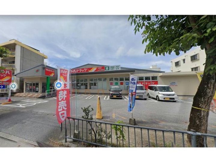 メゾンYOSHINAGAの周辺