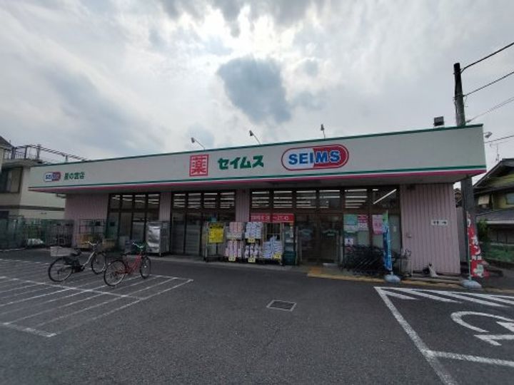 埼玉県所沢市元町(アパート)の賃貸物件の周辺