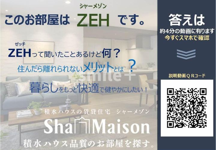 ベレオガーデンズ上中野のその他画像