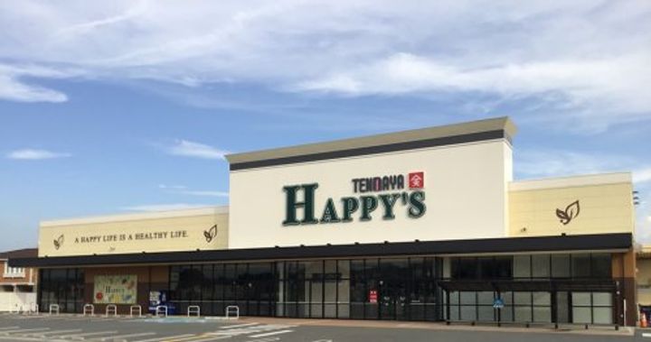 ベレオガーデンズ上中野の周辺